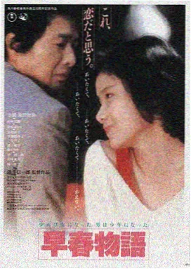 索米影视悬疑电影暗河纪事海报