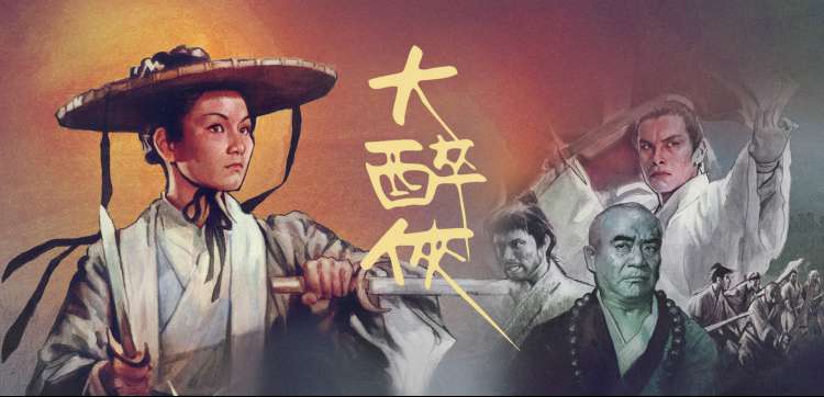 索米影视首页活页夹封面横幅，炭灰底配玫红与香槟金