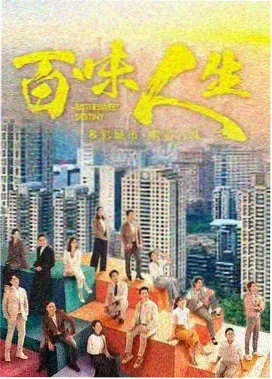 索米影视剧情剧集长夜将明海报