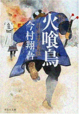 索米影视编辑精选动漫星屑食堂剧照
